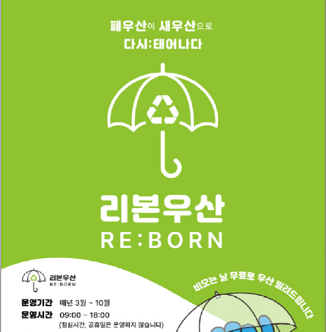 화면 캡처 2024-05-09 082420