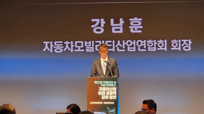 강남훈 회장