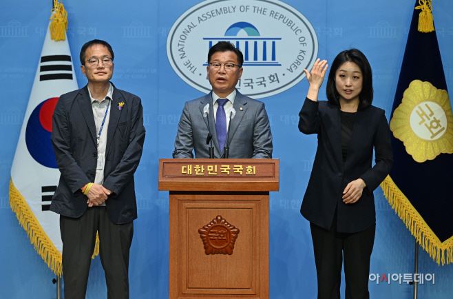 [포토] 여야, 이태원특별법 합의사항 발표