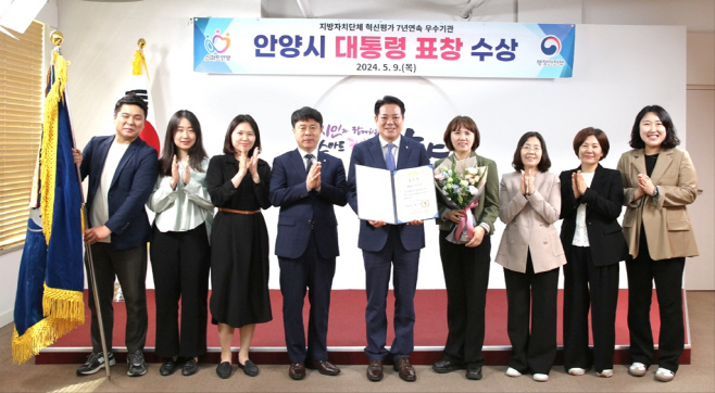 지자체 혁신평가 기초지자체 유일 대통령 표창 전수식 사진1