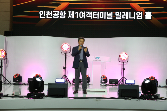 별첨3_인천공항. 어버이날 특별공연 사진