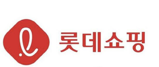 롯데쇼핑