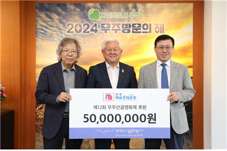 부영