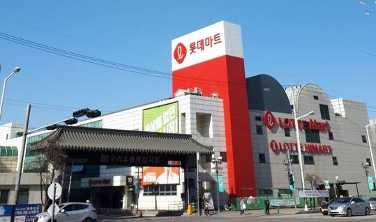 구리시
