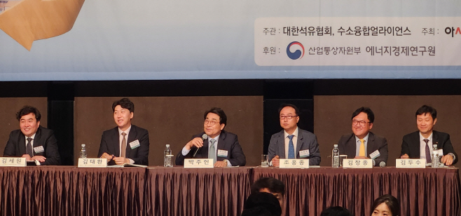 제2회 석유미래포럼 종합토론