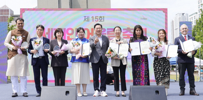 세계인 어울림 축제 성황리 마무리(수시보도)_사진1