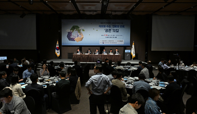 제2회 아시아투데이 석유산업 미래전략 포럼