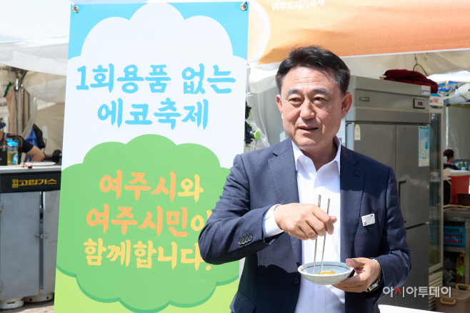 이충우 여주시장 1회용품 없는 츅제장 홍보
