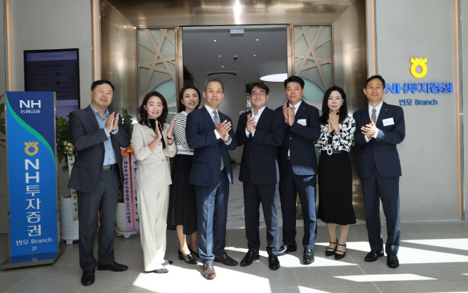 240513NH투자증권 반포브랜치 (1)