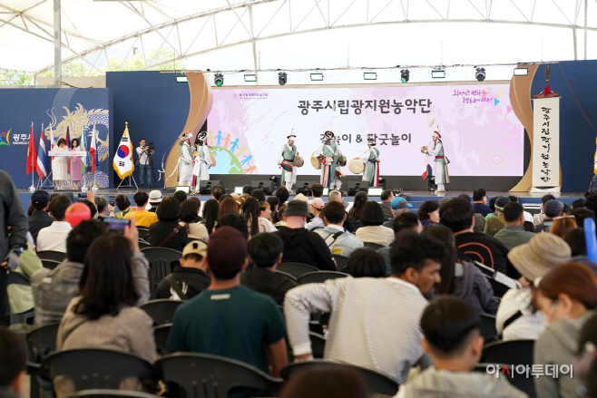 광주시 제17회 세계인의날 기념 다문화 어울림 축제