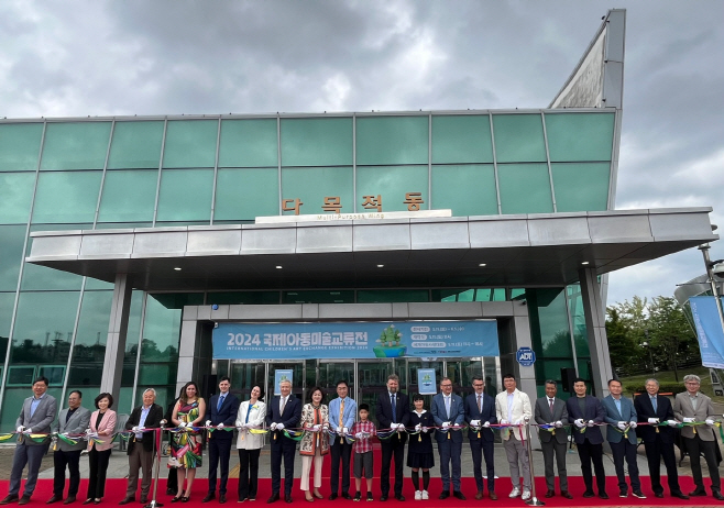 평택시, 2024 국제아동미술교류전 개막
