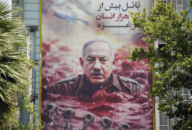 IRAN ISRAEL CONFLICT