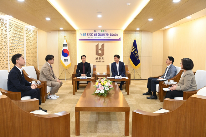부천시