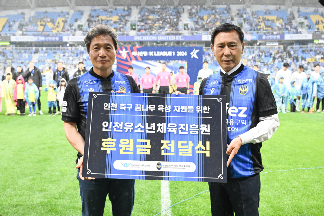 인천