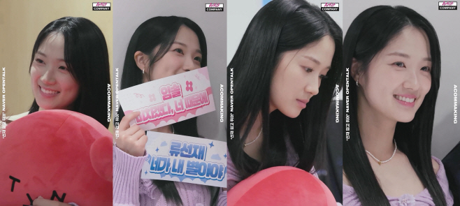 김혜윤