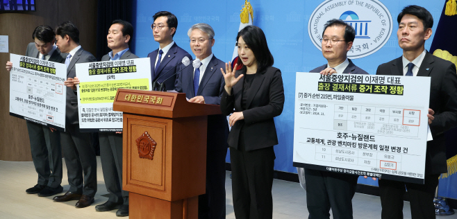 진실규명 촉구하는 민형배 의원