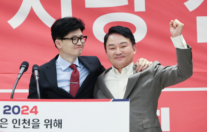 2024 국민의힘 인천시당 신년인사회