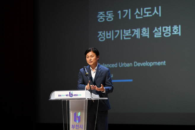 부천시