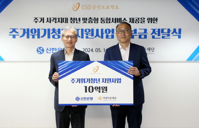 (보도자료 이미지1) 주거위기청년 지원사업 시행