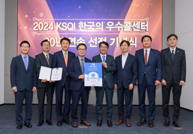 [사진자료] 20240514 신한라이프,
