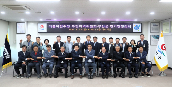 당정협의회