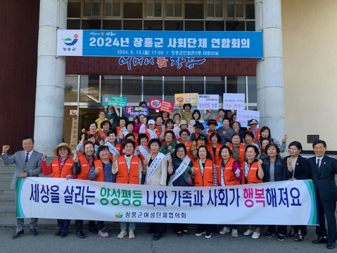 여성단체 캠페인