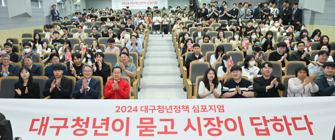 2024_청년정책_심포지엄_5