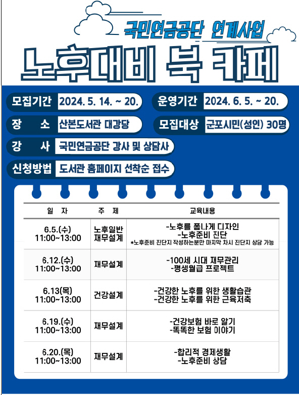 화면 캡처 2024-05-15 084901