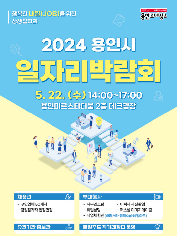 화면 캡처 2024-05-16 081247