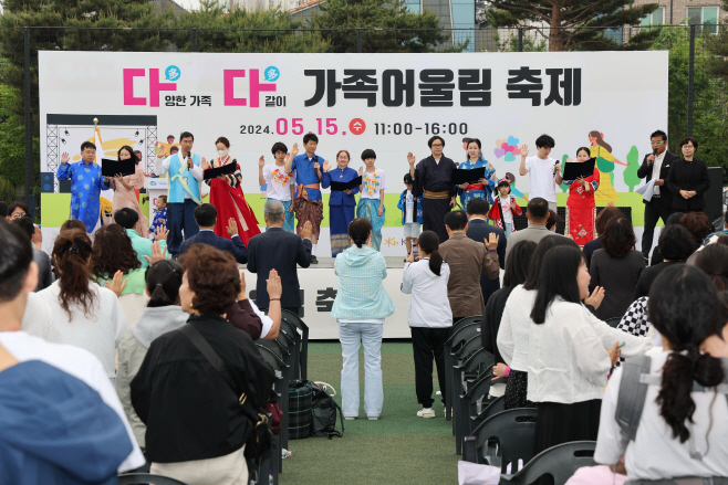 군포가족어울림축제2