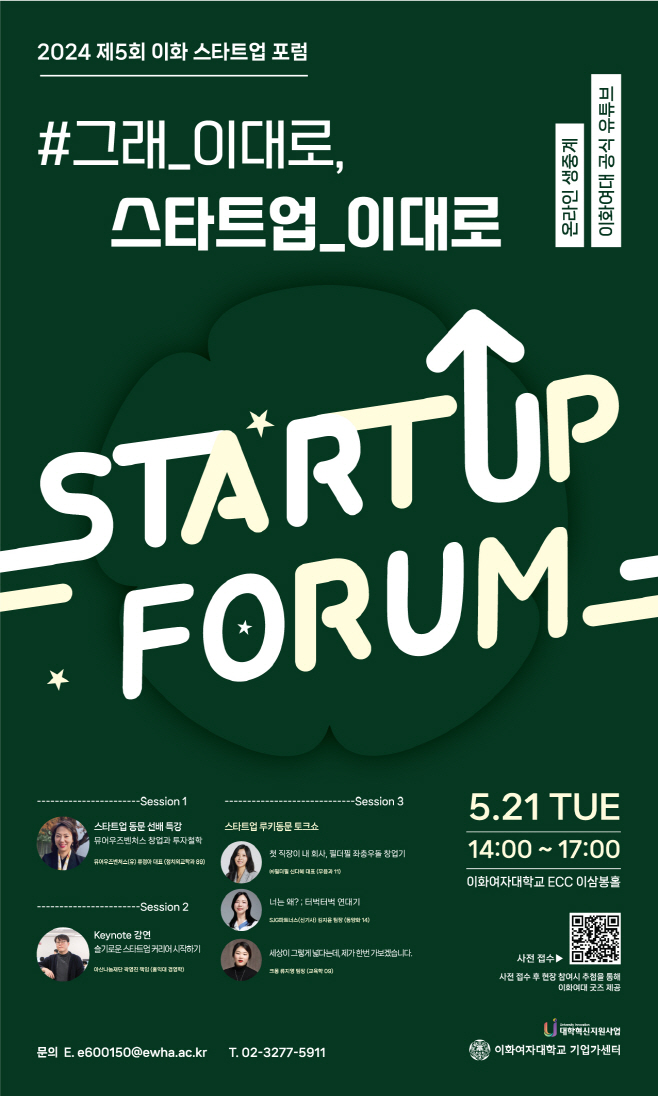 KakaoTalk_20240516_092205850