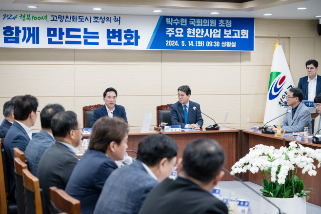 청양군  박수현 국회의원 당선인
