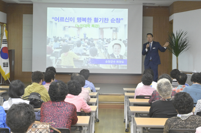 순창 0516 - 노인대학 특강실시(3)