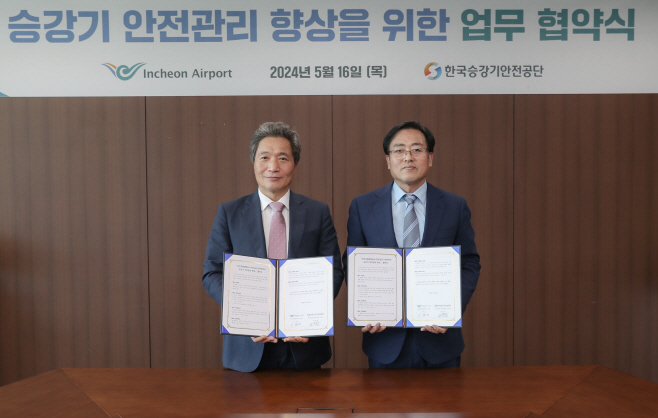 인천
