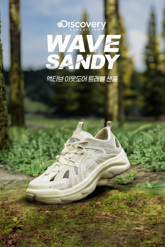 [ 출시