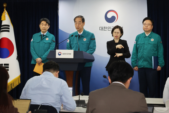 한덕수 총리, 의대정원 대국민 담화 발표