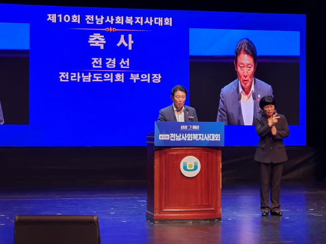 전남도