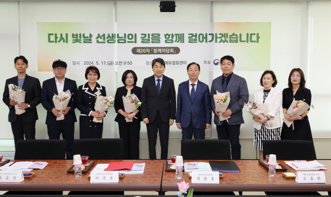 이주호차담회