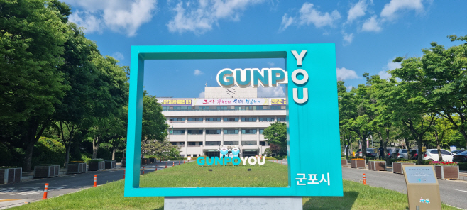 군포시청240508 (2)