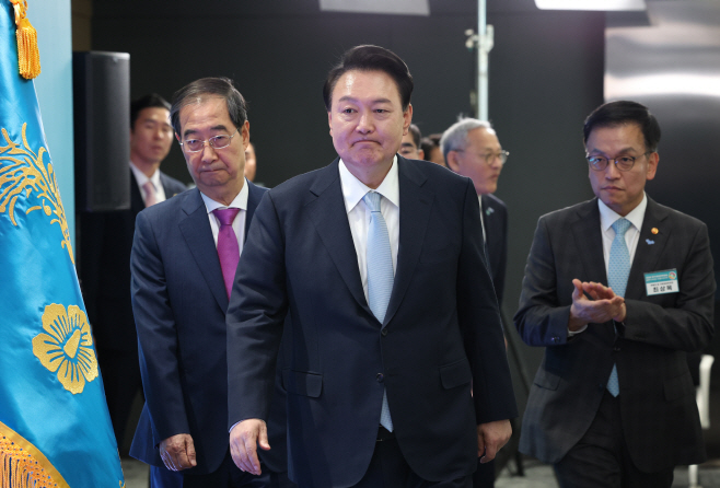 윤석열 대통령, 2024년 국가재정전략회의 참석