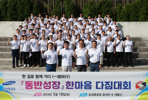 삼성중공업