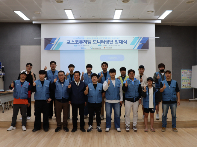장애물 없는 도시 만들기 발대식 기념사진