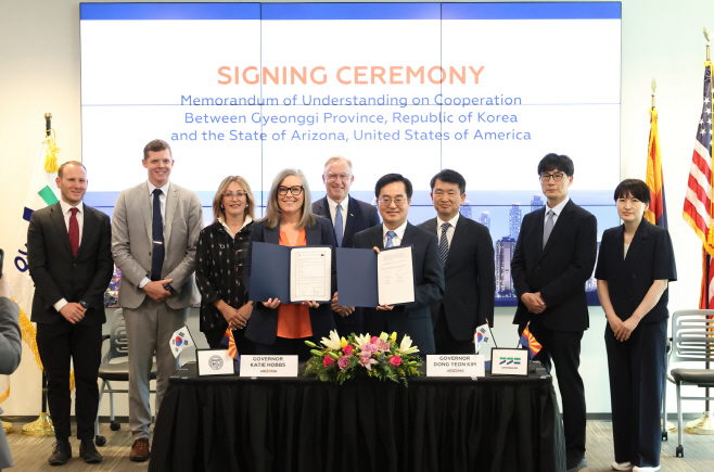 경기도-애리조나주 우호협력 협약 체결