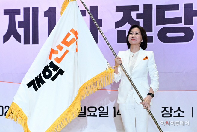 허은아-12