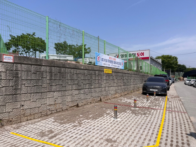 신갈동 주거밀집지역에 임시공영주차장
