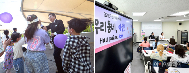 모여라둔포와 고려인간담회