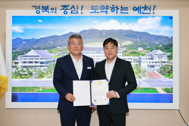 [이미지] 비비안, 예천군청에 6200만원 상당 물품 기부