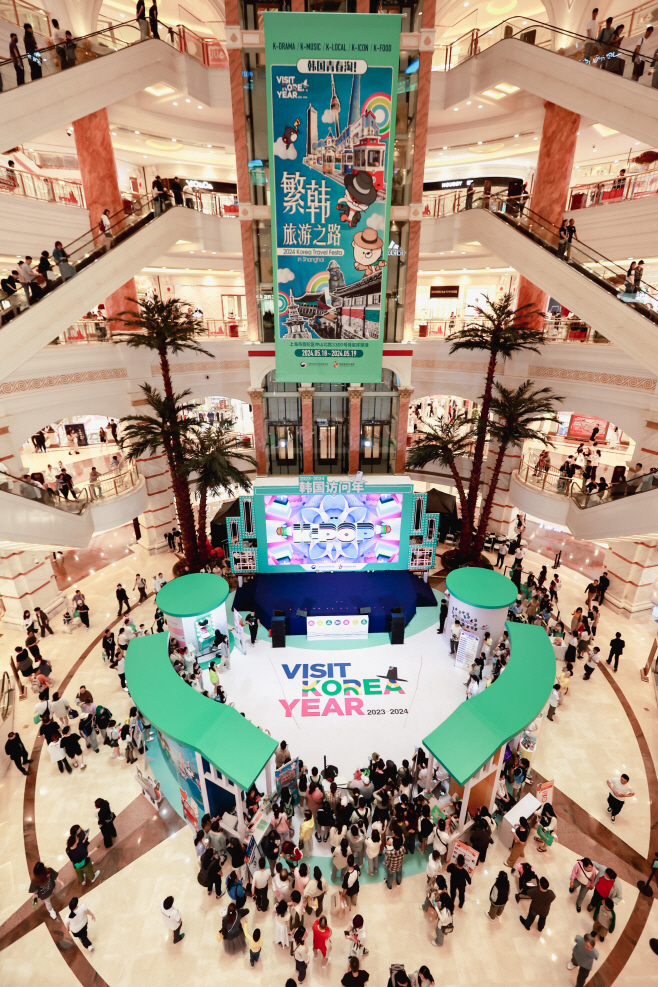 [한국관광공사] 중국 상하이 K-관광 로드쇼 소비자 행사장 전경
