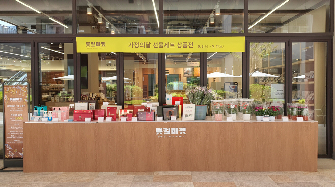 롯데프리미엄아울렛 이천점에서 진행 중인 '롯컬마켓' 전경