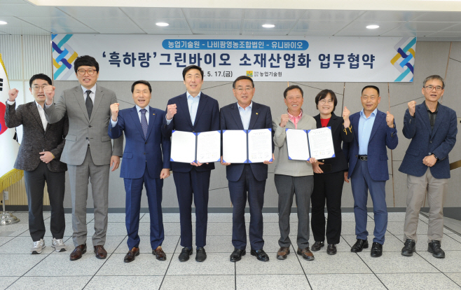 전남농기원
